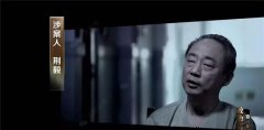 天津市长黄兴国被骗纪实